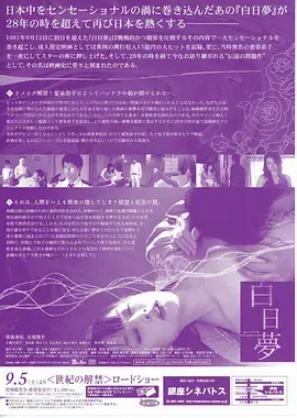 悬案笔记热播电视剧全集在线观看